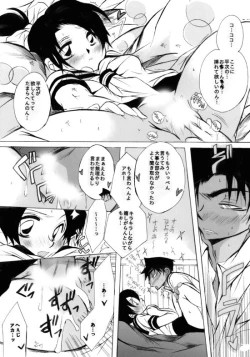 Page 39 of wedding love