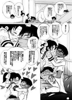 Page 43 of wedding love