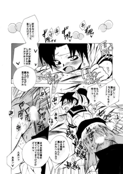 Page 46 of wedding love