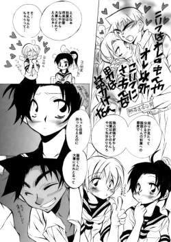 Page 6 of wedding love