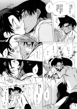 Page 9 of wedding love