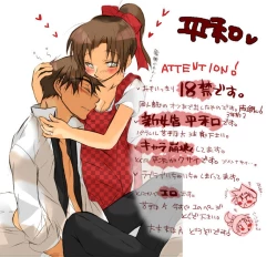 Page 2 of HK*love life 5