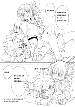 Page 1 of 【ALL出】【渡出】