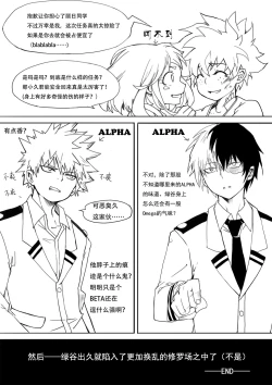Page 6 of 【ALL出】【渡出】