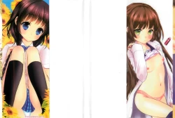 Page 2 of Onii-chan to Akarui Kinshin Keikaku | 與哥哥兩情相悅的近親計畫