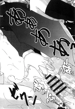 Page 98 of Onii-chan to Akarui Kinshin Keikaku | 與哥哥兩情相悅的近親計畫