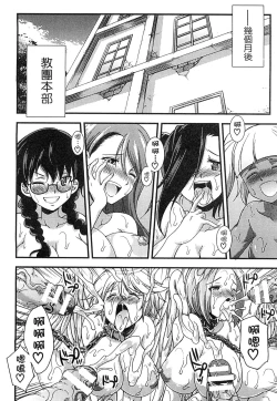 Page 109 of 2D Comic Magazine Jingai Musume Haramase Kedakaki Mesu-tachi wa Ningen Kodane ni Kuppuku Suru | 讓人外娘懷孕