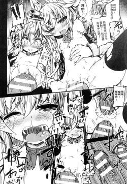 Page 127 of 2D Comic Magazine Jingai Musume Haramase Kedakaki Mesu-tachi wa Ningen Kodane ni Kuppuku Suru | 讓人外娘懷孕