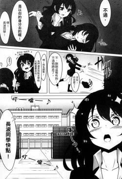 Page 194 of 2D Comic Magazine Jingai Musume Haramase Kedakaki Mesu-tachi wa Ningen Kodane ni Kuppuku Suru | 讓人外娘懷孕