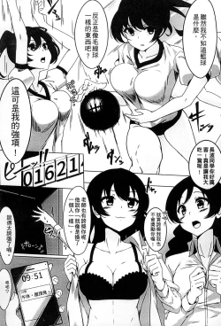 Page 196 of 2D Comic Magazine Jingai Musume Haramase Kedakaki Mesu-tachi wa Ningen Kodane ni Kuppuku Suru | 讓人外娘懷孕