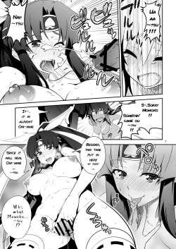 Page 7 of Futa Kyun Sword
