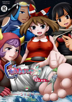 Download Pokemon GS - Sign