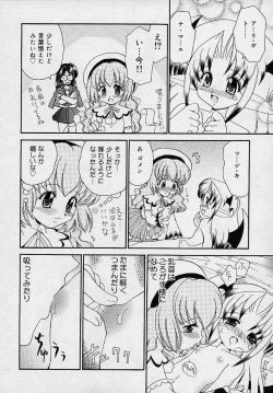 Page 126 of Mayumi Witches