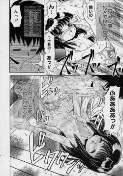 Page 166 of Mayumi Witches