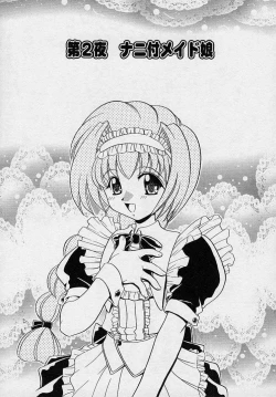 Page 19 of Mayumi Witches