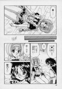 Page 28 of Mayumi Witches