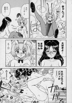 Page 43 of Mayumi Witches