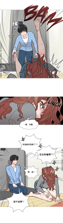 Page 129 of Sadistic Beauty Ch.1-35