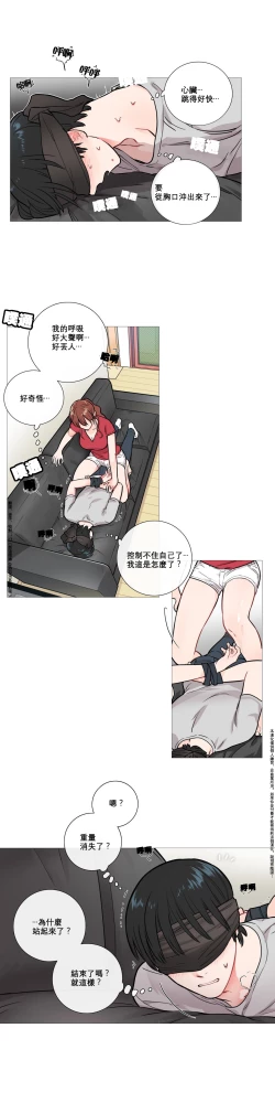 Page 79 of Sadistic Beauty Ch.1-35