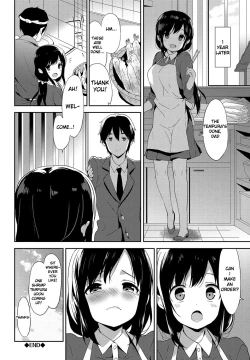 Page 106 of Milky Pocket