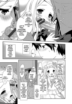 Page 161 of Milky Pocket