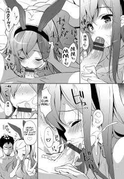 Page 192 of Milky Pocket