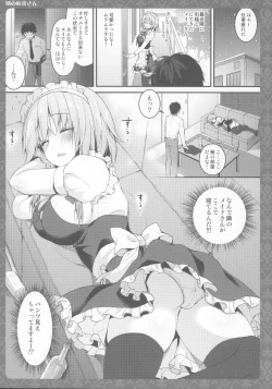 Page 4 of Tonari no Sakuya-san