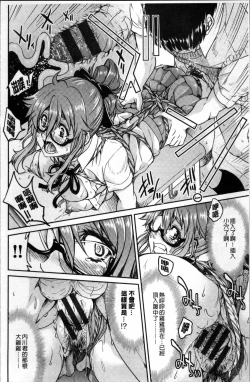 Page 151 of Seifuku JK