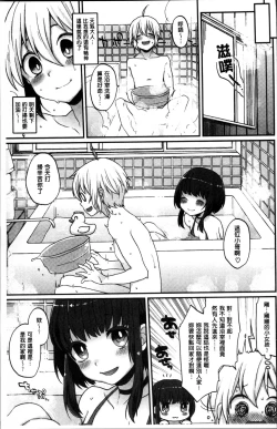 Page 126 of Torokemo