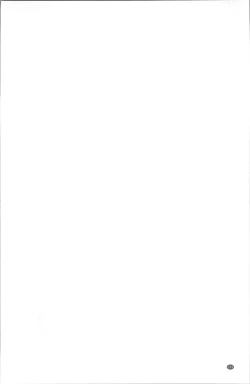 Page 167 of Torokemo