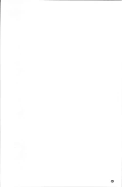 Page 185 of Torokemo