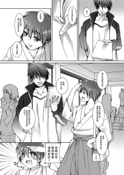 Page 10 of HOPE-ACT.00