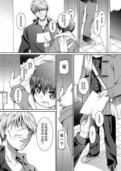 Page 13 of HOPE-ACT.00