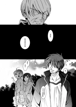 Page 14 of HOPE-ACT.00