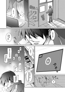 Page 15 of HOPE-ACT.00