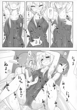 Page 10 of Ouchi Soap