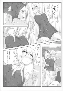 Page 13 of Ouchi Soap