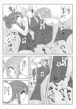 Page 24 of Ouchi Soap