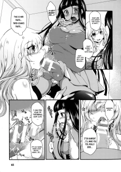 Page 9 of Futanari-do