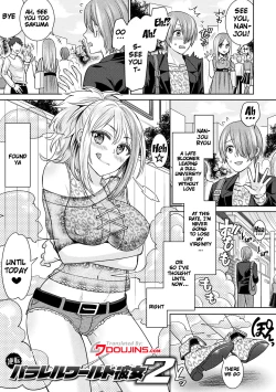 Page 23 of Parallel World Kanojo Ch. 1-9