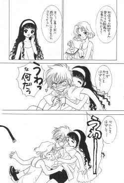 Page 11 of Powerful Seafood Cake