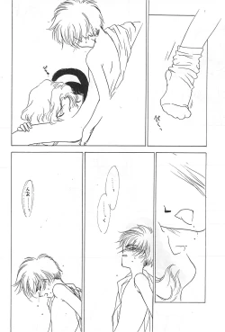 Page 14 of Powerful Seafood Cake