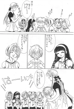 Page 8 of Powerful Seafood Cake