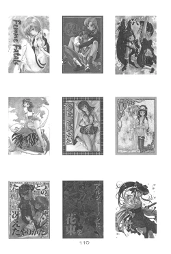 Page 110 of Cerise 2