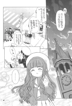 Page 6 of Sakura no Sono