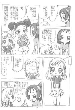 Page 18 of Momozon 2