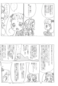 Page 22 of Momozon 2