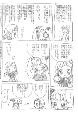 Page 26 of Momozon 2