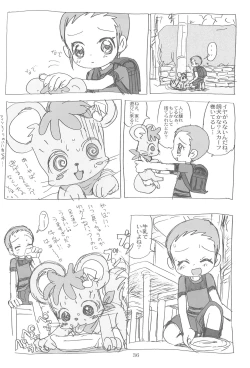 Page 36 of Momozon 2