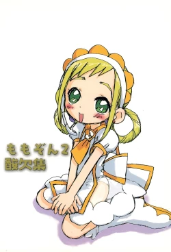 Page 44 of Momozon 2